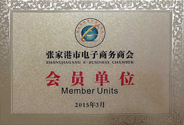 銳正商會單位