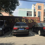 銳正鎢鋼v-cut刀片可以為我們節(jié)約成本！
