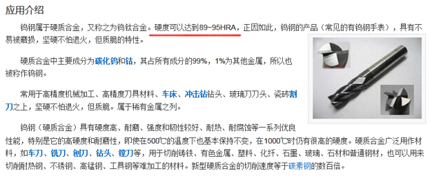 QQ截圖20151229160227