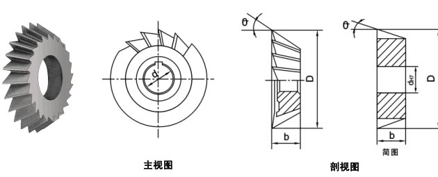 硬質(zhì)合金單角銑刀