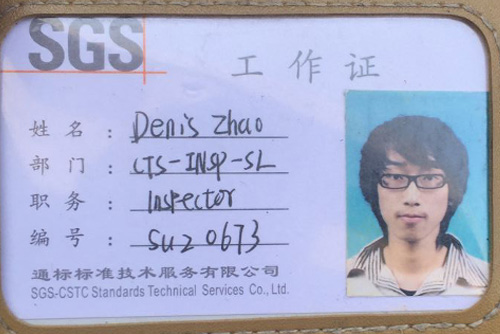 銳正刀具SGS審核員