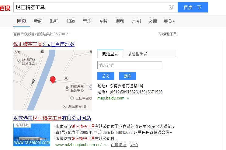 鋸片銑刀廠家
