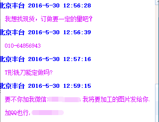 鋸片銑刀 />
</p>
<p style=