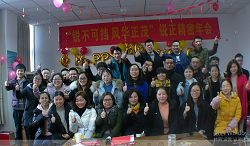 錢洪良總經(jīng)理在銳正公司2019年終表彰大會(huì)上的講話