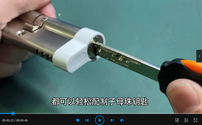 子母珠鑰匙教程1