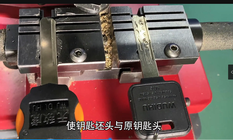 子母珠鑰匙教程4