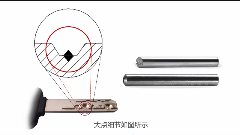子母珠鑰匙教程5