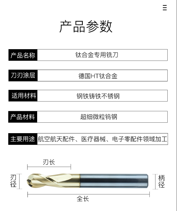 企業(yè)微信截圖_16732273999027