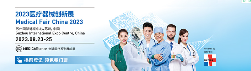 企業微信截圖_1691113275720