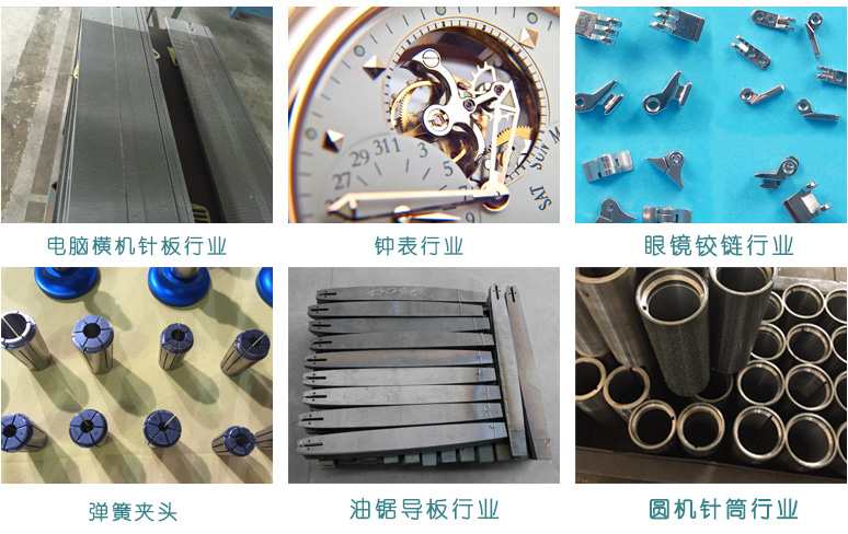 鐘表行業鎢鋼鋸片銑刀