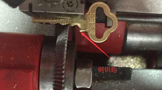 鎢鋼單角刀打銅鑰匙
