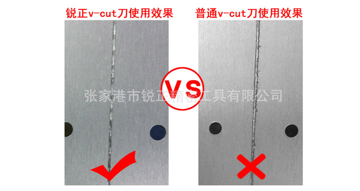 v刀使用對比