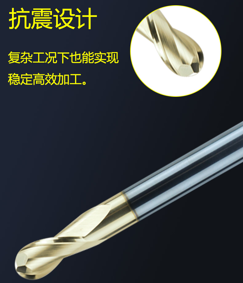 鈦合金球刀詳情_03