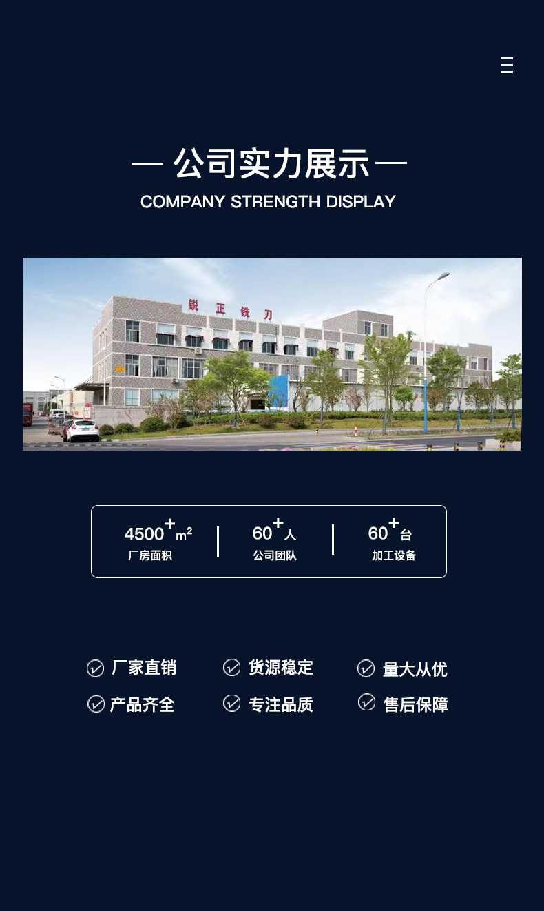 鈦合金球刀詳情_07