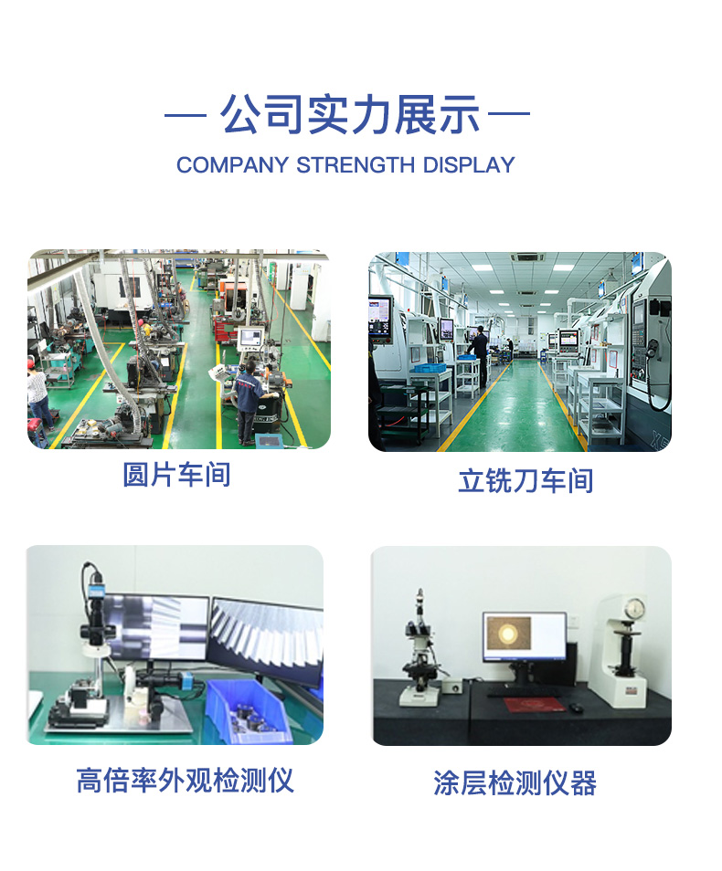 鈦合金球刀詳情_08