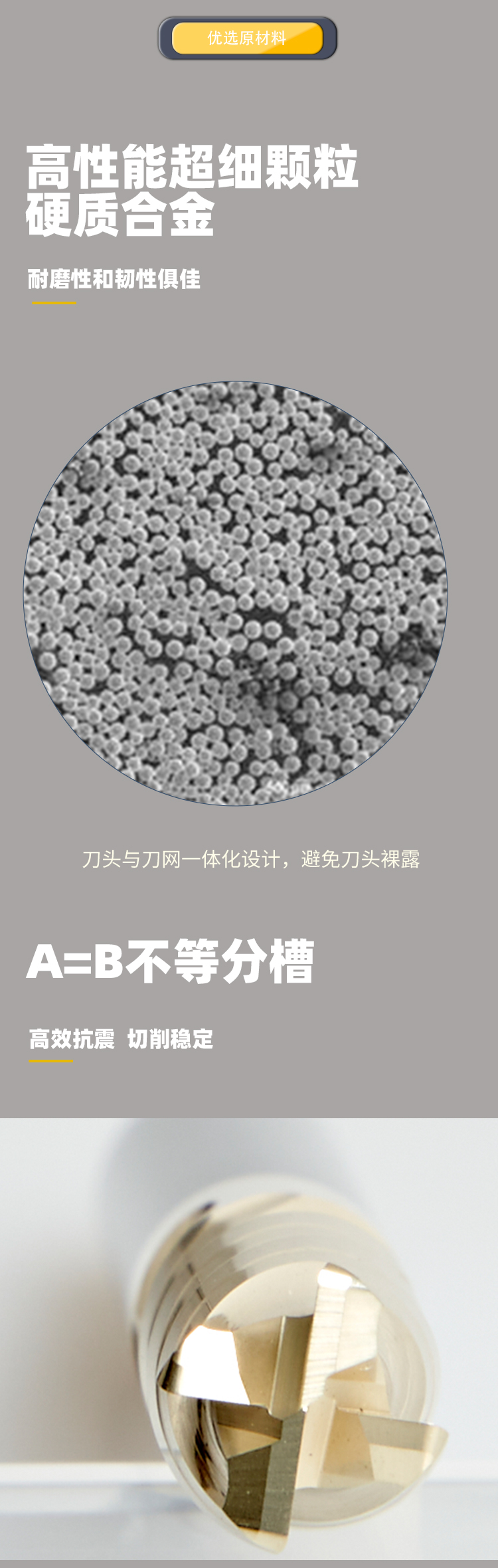 鈦合金圓鼻刀_05