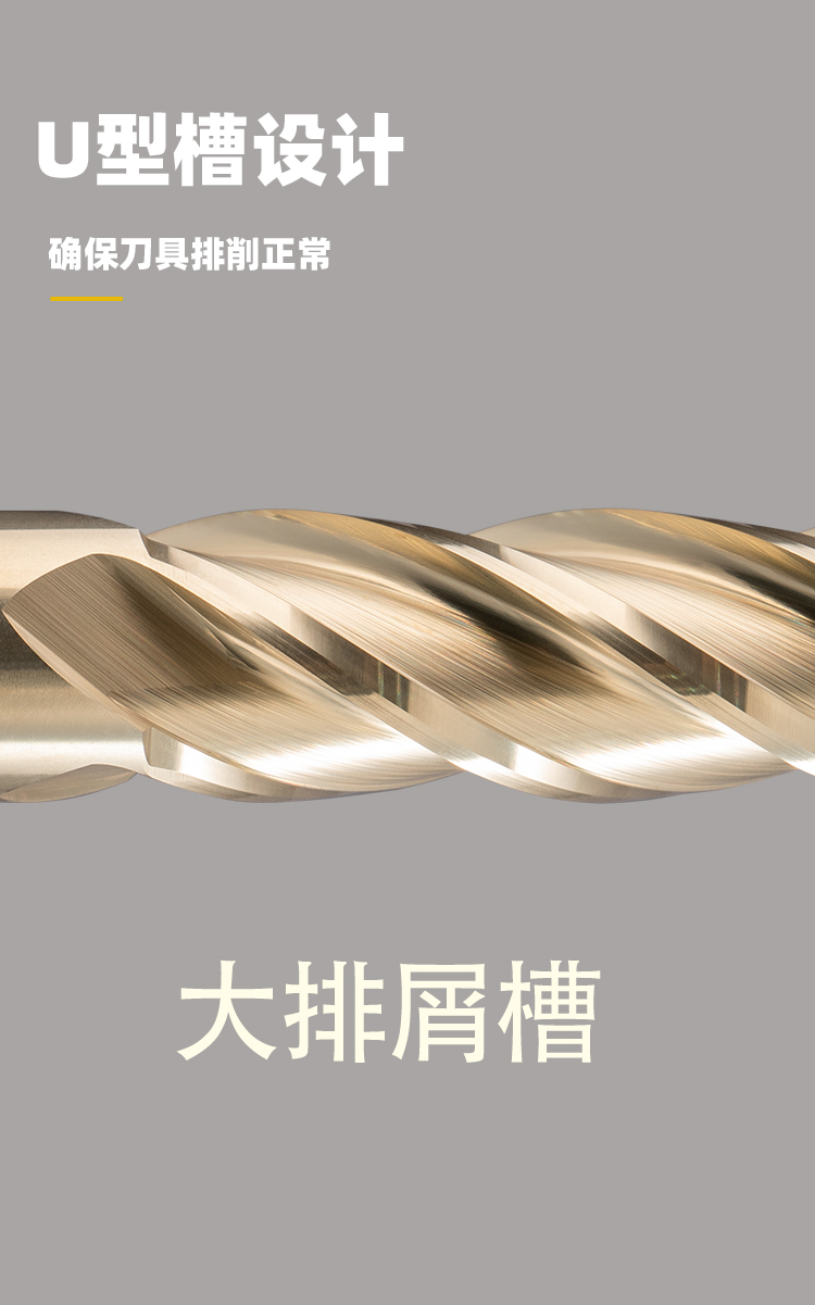 鈦合金圓鼻刀_04