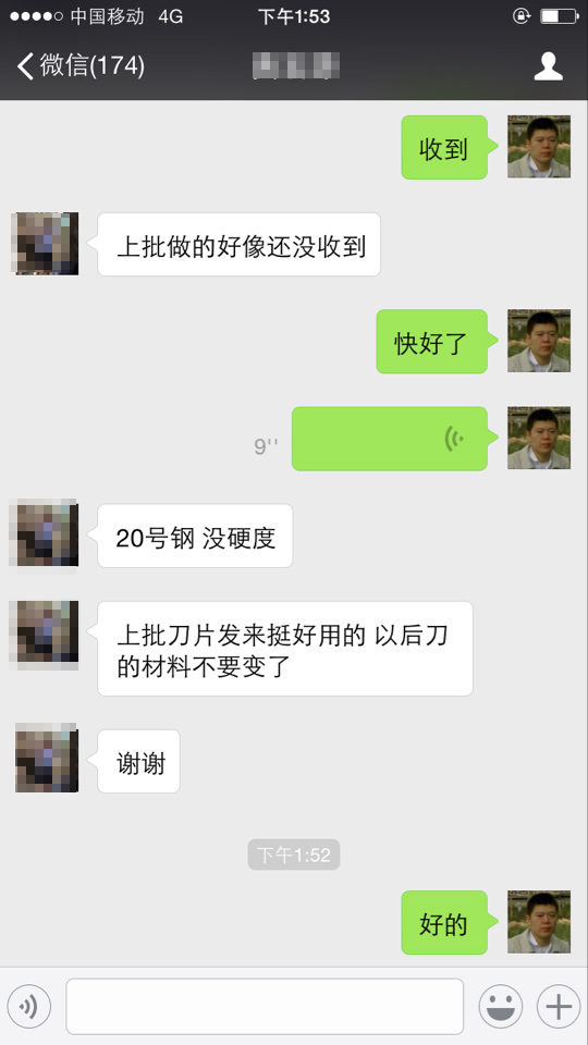 國內鋸片好評
